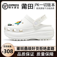 Легкая колесная пещерная туфли белая (OG Pure Source Poison Version)