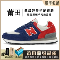 NB-574-3 Капитан Америка (версия яда с чистым источником OG) — одинаковый стиль для мужчин и женщин.