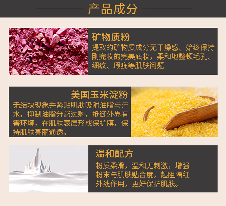 散粉 定妆 Kem kiểm soát dầu vĩnh viễn che khuyết điểm khả năng sửa chữa phấn bột làm sáng màu da tốt phấn đêm trang điểm - Quyền lực phấn nền missha