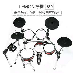 Lemon Lemon Thor THOR T850 Electric Drum Drum set 6 drums 4 Hi-hats