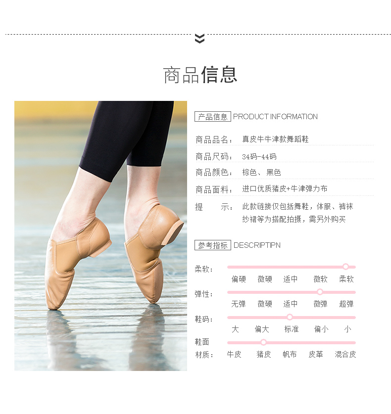 Chaussures de danse moderne - Ref 3448297 Image 9