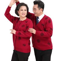 Шерстяной свитер для влюбленных, кардиган для матери, утепленный лонгслив, праздничнная куртка подходит для мужчин и женщин, для среднего возраста