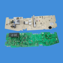 Glans drum washing machine computer board XQG70-A512V 268110000073 motherboard control circuit board