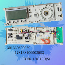 Suitable for little swan drum washing machine computer board TG60-1201LPD (S)main board 301330600039