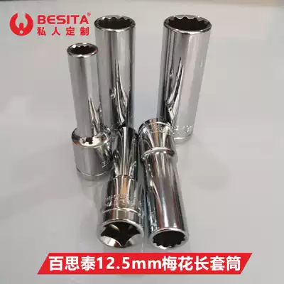 Best Thai Tool Meihua Sleeve Big Flying Metric 12 5mm Plum 12 Corner Long Sleeve 8mm to 32mm Hot Sale