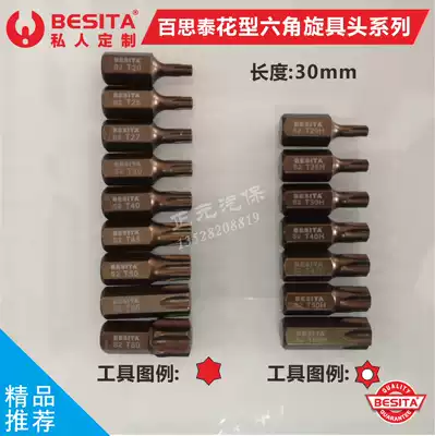 BESITA Industrial grade batch head 30mm short screwdriver T20T25T30T40T45T50T55T60 Special offer