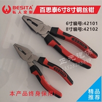 BESITA tools Industrial grade wire pliers 8 inch 6 inch vise flat mouth pliers Straight mouth pliers Universal hot sale