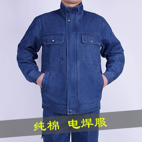Джинсовый хлопковый износостойкий комбинезон, увеличенная толщина, защита от ожогов