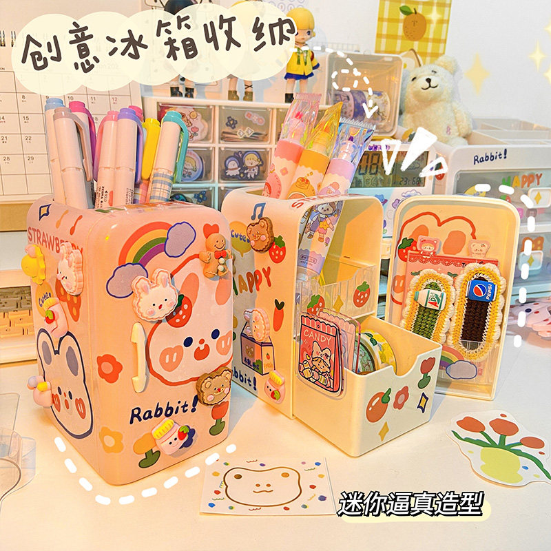 Large-capacity student stationery pen bucket refrigerator pen holder ins Japanese children's girl desktop storage box can be multi-functional