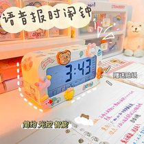 Electronic alarm clock for students girl children smart clock desktop clock wake up artifact 2021 New