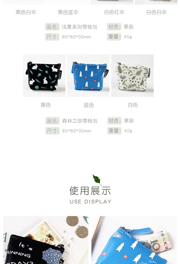 Vải cầm tay PU thay đổi bao bì tiền xu túi nhỏ vải tươi hoạt hình cô gái mini ví ví tiền xu ví 5theway