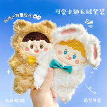 Told dress Little Bear plush pen bag ins Japanese pen box rabbit cute girl student stationery storage bag