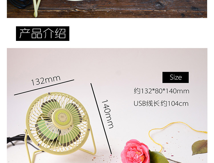 Ventilateur USB - Ref 401216 Image 50