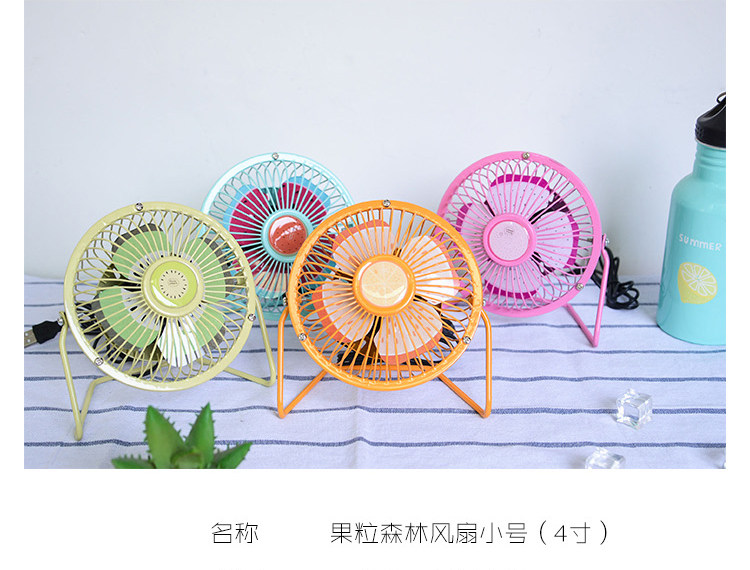 Ventilateur USB - Ref 401216 Image 47