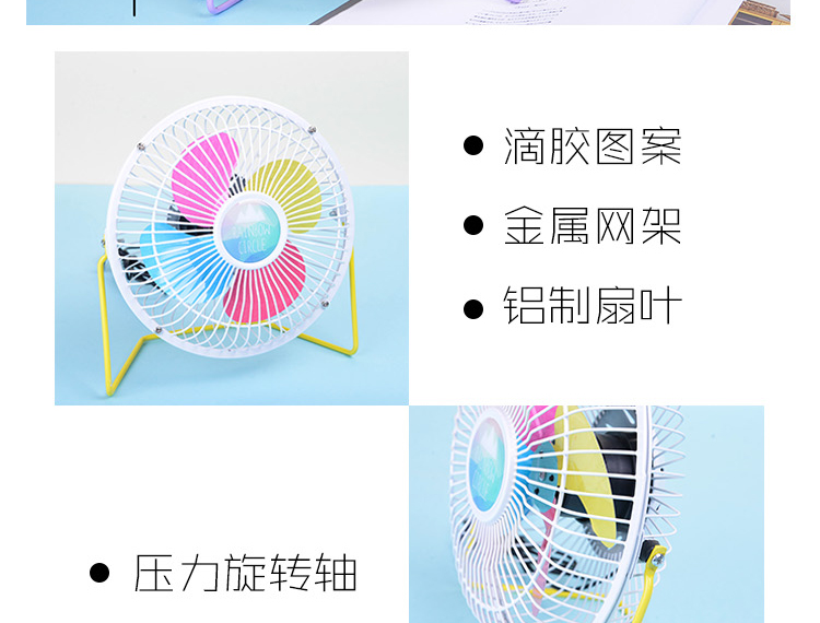 Ventilateur USB - Ref 401216 Image 41