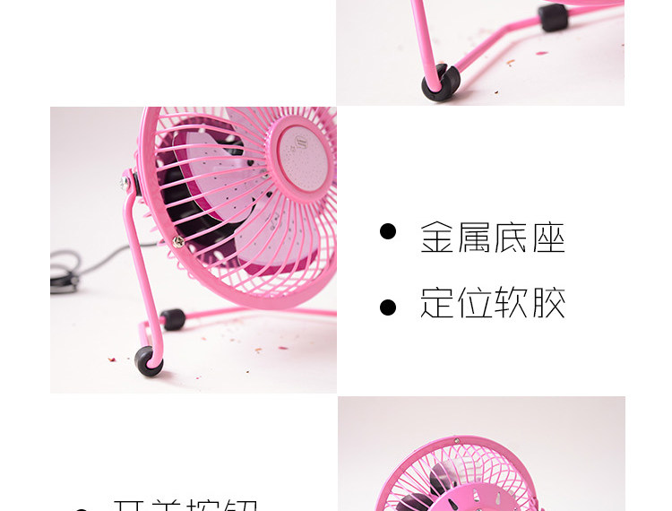 Ventilateur USB - Ref 401216 Image 52