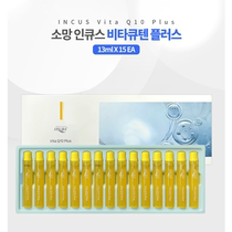 Original Korean imported coenzyme Q10 PLUS repair hair care essence hair care nutritional essence