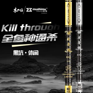 Wooden Eyes ~ Warator Black Pit 6.5H Casual 4H Fishing Rod, Small and Medium-Sized Fish, More Advantages, Strong Waist Strength, Lightweight