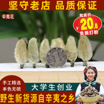 Lily Magnolia Peach 500g Jade Orchid Natural Seasonings Chinese Herbal Medicine Pillow Core Tea Cooking Egg