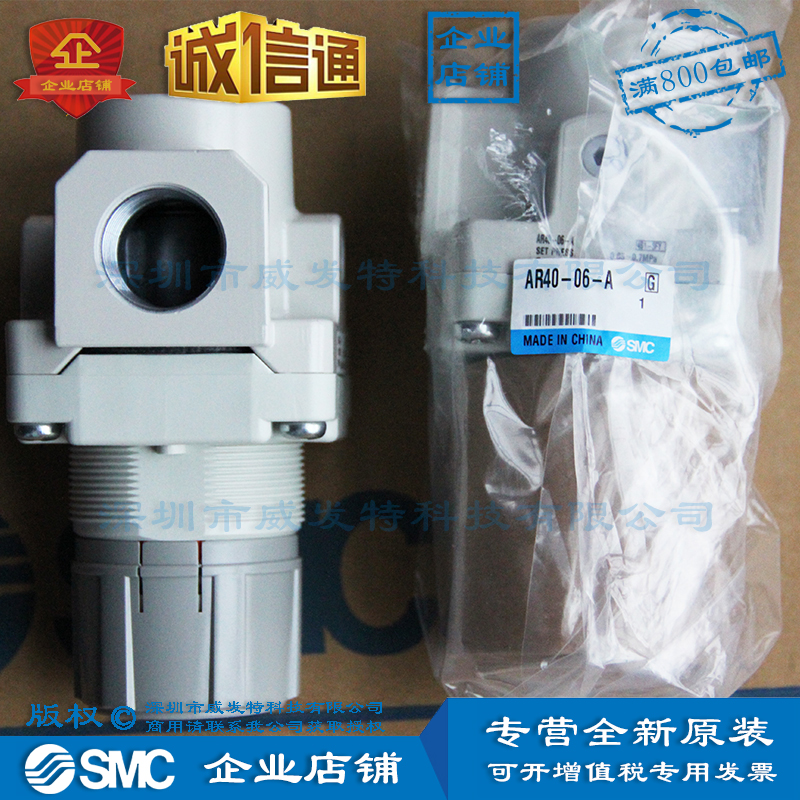 【现货】减压阀 日本SMC AR40-06BG-A;AR40-06B-A;AR40-06-A-阿里巴巴