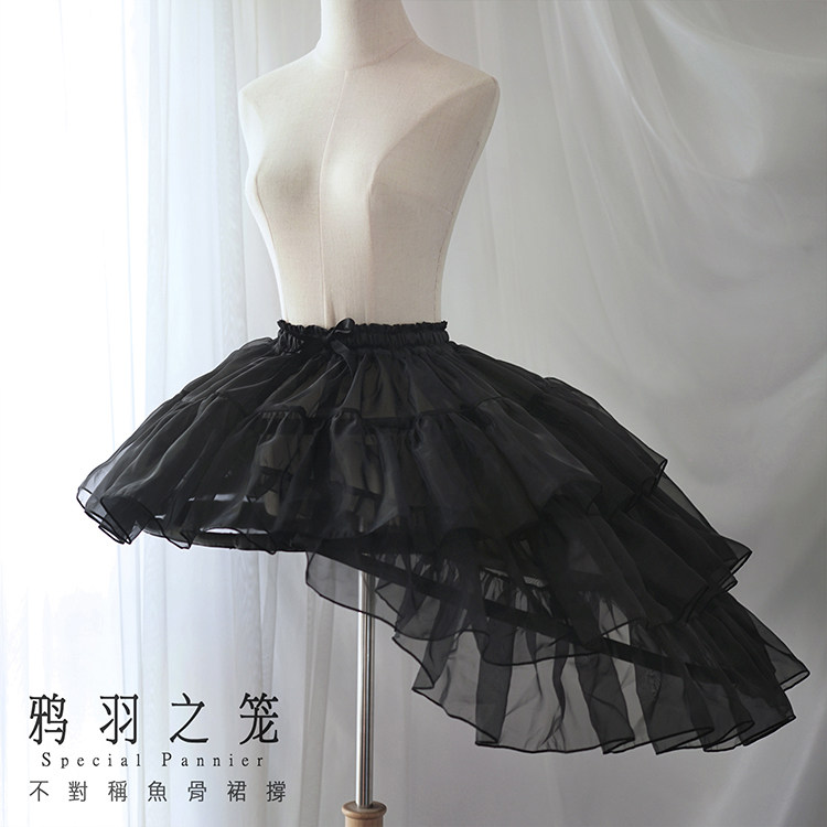 (Spot) Crow feather cage ~ asymmetric Fish Bone Skirt (MT)