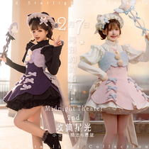 (Spot on the evening of August 19th) Collect Starlight ~ Little Magic and Wish (MT)