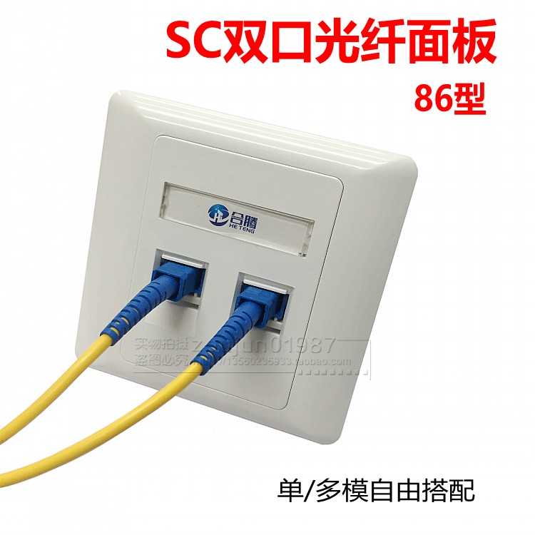 Type 86 optical fiber panel dual-port optical fiber panel SC optical fiber panel wall optical fiber socket SC coupler