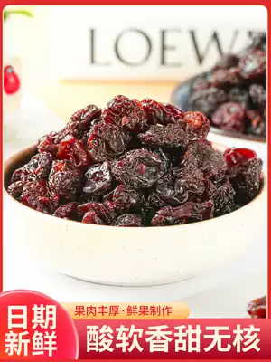 Yantai big cherry dried fruit sweet and sour big cherry dry office casual children's snacks candied fruit 250g