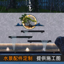 Stainless steel waterfall outlet courtyard fence background modeling lamp water feature curtain wall flow channel flow screen accessories