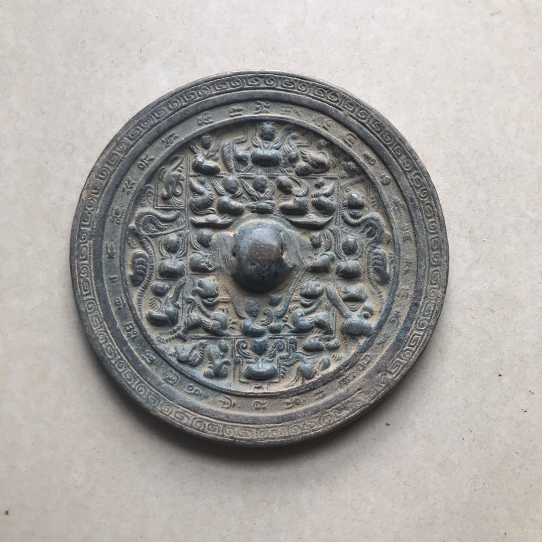 Antique Miscellaneous Antique Bag Pulp Bronze Mirror Bronze Han Character Inscription Bronze Mirror Luohan Mirror Old Bronze Ornament