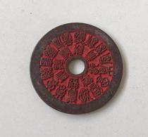 Collection of antiques and antiques in the Qing Dynasty. Money is worth spending money. The size of the money is as shown in the picture. Cinnabar and green rust. Twenty-four blessings and longevity.