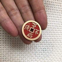 Ancient playing collection antique craftsmanship brass brass copper money to get tired of money ten thousand sick and not invaded size figure