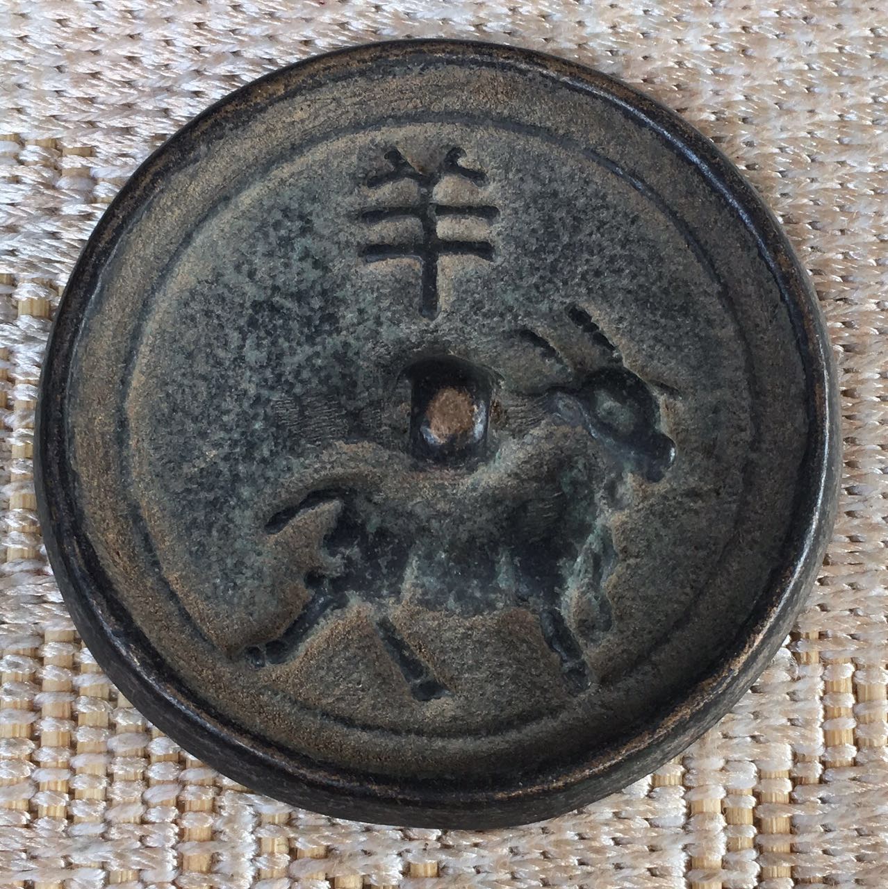 Ancient play miscellaneous old bags Imitation Ancient Ancient Bronze Mirror Duozodiac Sheep Bronze Mirror Button mirror diameter 46mm