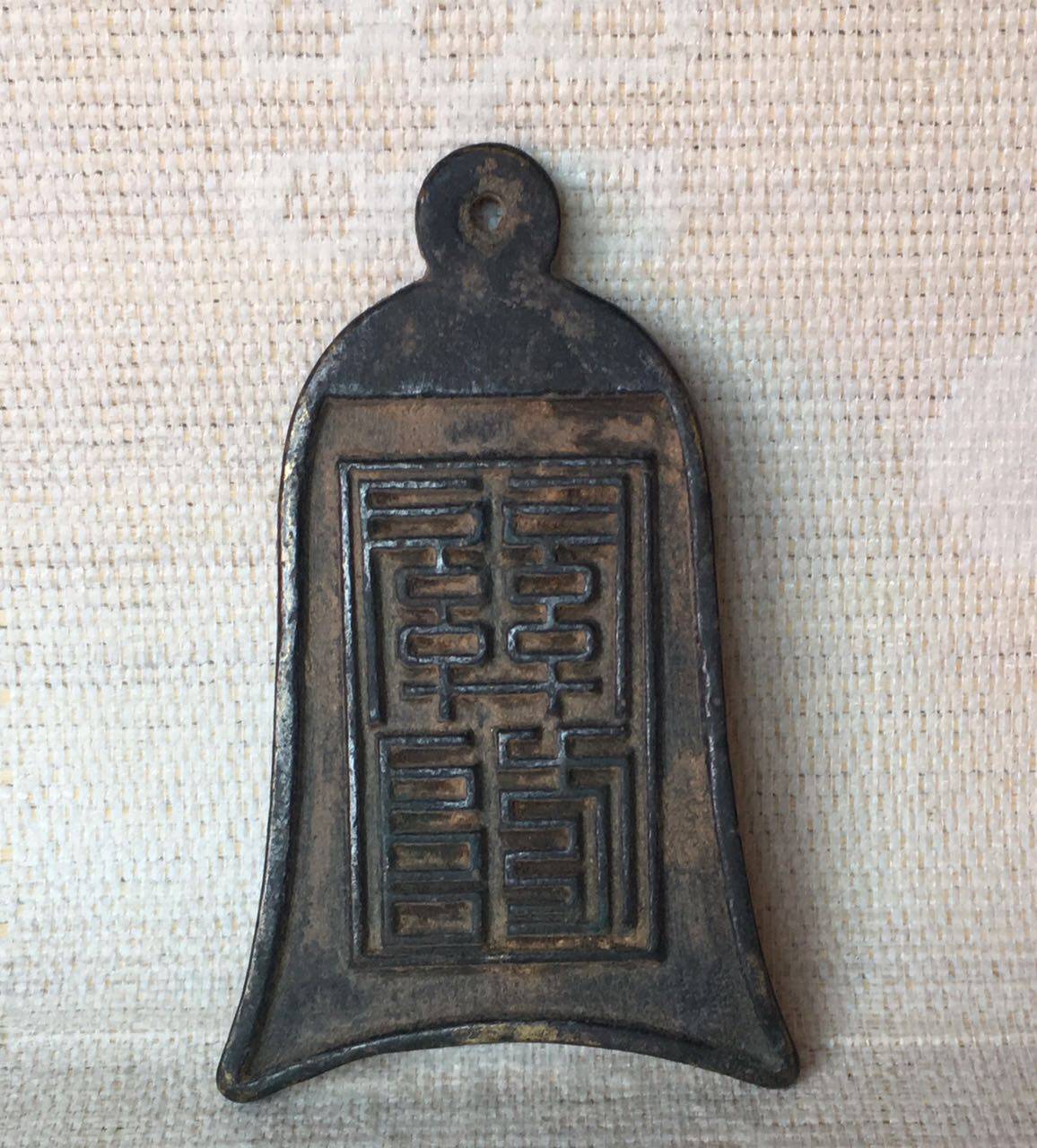 Ancient Play Miscellaneous Old Objects Bronze Antique Bronze Antique Bronze Accessories Old Bag Paste Antique Miscellaneous Items Collection