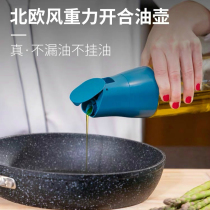 Canadian oil can glass oil bottle oil can gravity open lid automatic kitchen household leak-proof vinegar bottle set