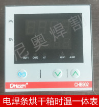 Welding electrode drying box Time and temperature integrated meter Time and temperature integrated controller thermostat ZYH-10 heating plate