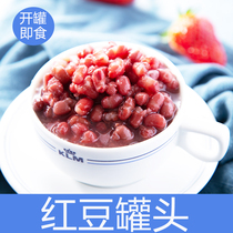 Honey red bean canned red bean sugar water honey juice red bean sugar natto open can ready-to-eat milk tea dessert bakery raw materials