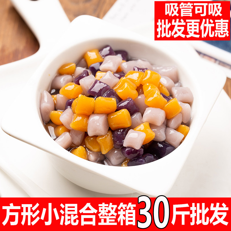 Pearl Square Taro Round Finished Straw Can Suck and Burn Immortal Grass