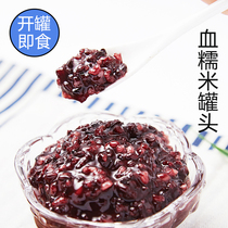 Blood glutinous rice canned ready-to-eat honey juice sugar water blood glutinous rice purple rice black rice dessert baked milk tea raw materials 930g
