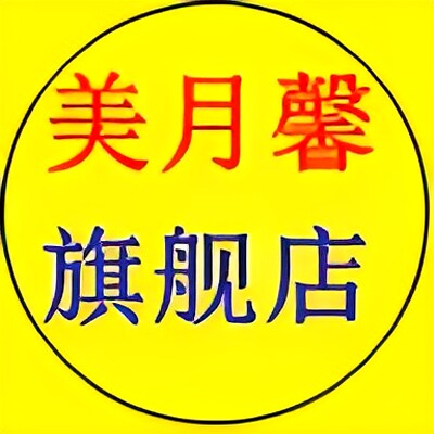 小微内衣商行 15年老店
