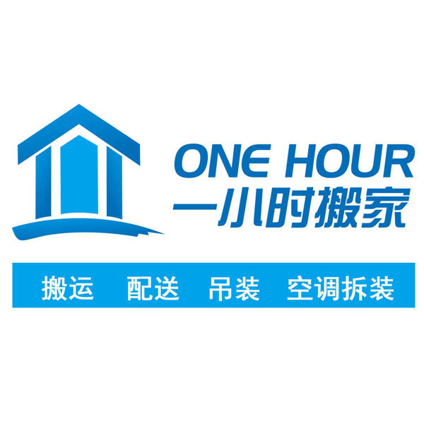 Dongguan Ha Men Sha Tian Moving Manufacturer Furniture Distribution Machine Transfer Manual Handling Piano Handling