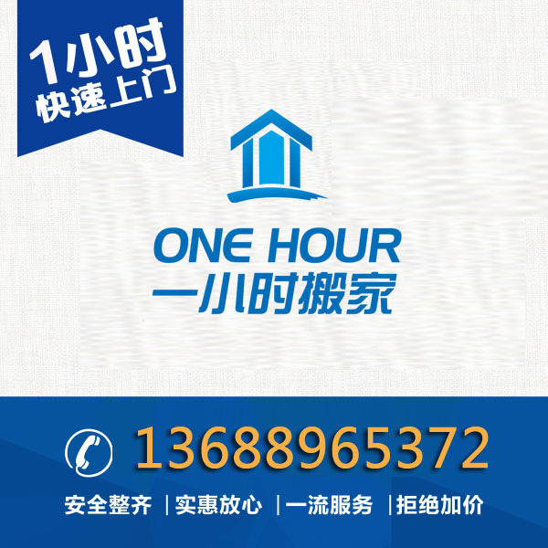 Dongguan Thick Street Sha Tin Road Cottage Area Small Moving Apartment moving rental room Moving home Furniture Wardrobe wardrobe Disassembly and packing