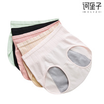 Girls physiological period underwear High waist inner inner leak-proof menstrual period holiday pants Pure cotton student health briefs head female
