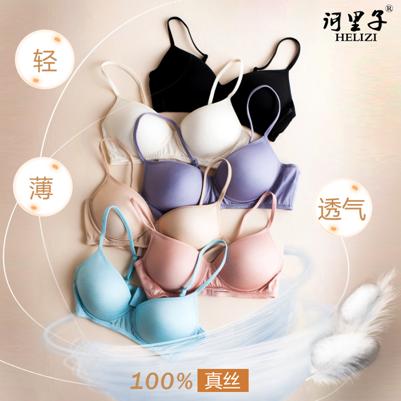Day Series Mulberry Silk Comfort Real Silk Silk Without Steel Ring Bra Thin women's underwear Girls small breasts Gathered Bra