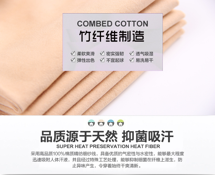 Sợi tre V-cổ ren còng Slim dày và mỏng nhung ấm tops cơ thể đáy của phụ nữ đồ lót cotton mùa thu quần áo