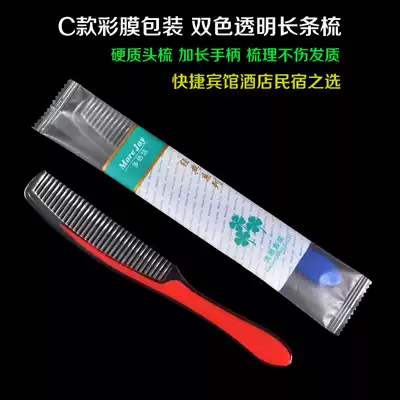 Express Hotel Hotel Hotel Hotel B & B special two-color transparent comb comb guest house one-time long strip head comb wood comb