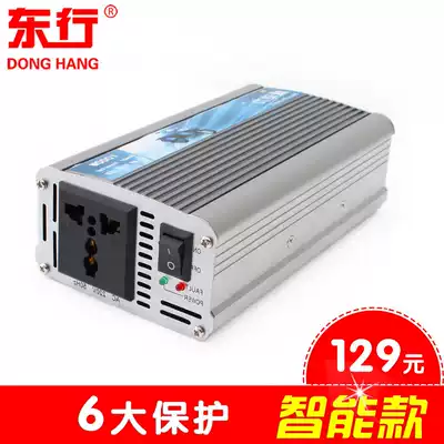 Dongxing electric vehicle battery special inverter 12v48v to 220V household power converter 2-1000W