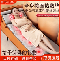 Cervical Spine Massage Instrument Back Waist Shoulder Neck Multifunction Full Body Home Sitting Back Cushion Mattress Electric Knead