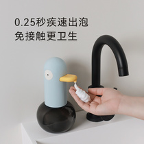 Automatic sensor electric soap liquid for home foaming hand washing liquid bottles Childrens smart foam handwashing liquid machine