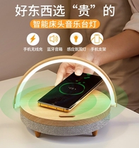 Several light smart Bluetooth speaker sensing mobile phone wireless seat charging bed head lamp multifunction modern table lamp